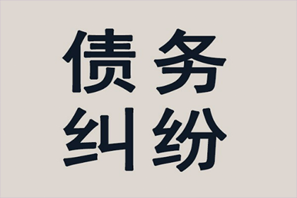 西华追债公司:逾期借款担保期届满，担保人责任解除